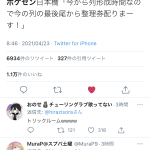 レス1番の画像サムネイル