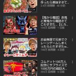 レス1番の画像サムネイル