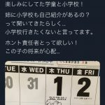 レス3番の画像サムネイル