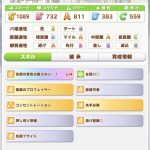 レス56番の画像サムネイル