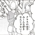 レス8番の画像サムネイル