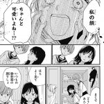 レス35番の画像サムネイル