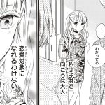 レス4番の画像サムネイル