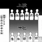 レス24番の画像サムネイル