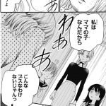 レス35番の画像サムネイル