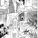 レス47番の画像サムネイル