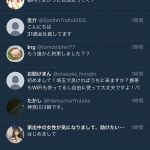 レス1番の画像サムネイル