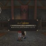 レス23番の画像サムネイル