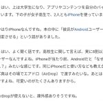 レス1番の画像サムネイル
