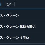 レス1番の画像サムネイル