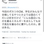 レス2番の画像サムネイル