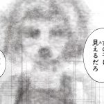 レス8番の画像サムネイル