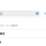 レス65番の画像サムネイル