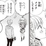 レス4番の画像サムネイル