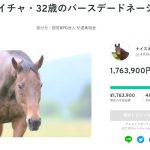 レス126番の画像サムネイル