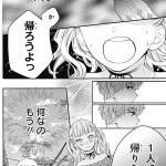 レス53番の画像サムネイル
