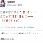 レス15番の画像サムネイル