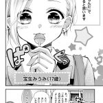 レス2番の画像サムネイル