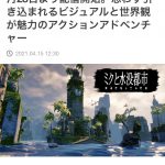 レス1番の画像サムネイル