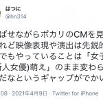 レス2番の画像サムネイル