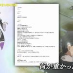 レス23番の画像サムネイル