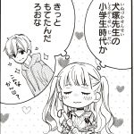 レス18番の画像サムネイル