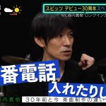 レス1番の画像サムネイル