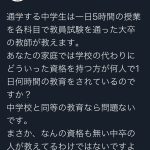 レス1番の画像サムネイル