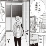 レス23番の画像サムネイル