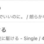 レス140番の画像サムネイル