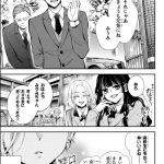 レス2番の画像サムネイル