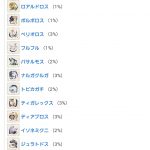レス159番の画像サムネイル
