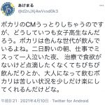 レス2番の画像サムネイル