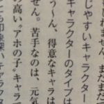 レス31番の画像サムネイル