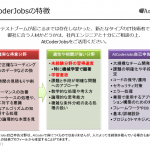 レス38番の画像サムネイル