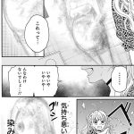 レス75番の画像サムネイル