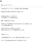 レス1番の画像サムネイル