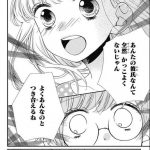 レス44番の画像サムネイル