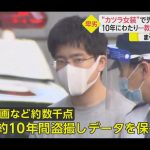 レス2番の画像サムネイル