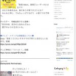 レス1番の画像サムネイル