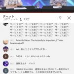 レス2番の画像サムネイル