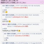 レス99番の画像サムネイル