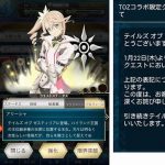 レス31番の画像サムネイル