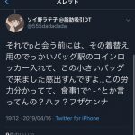レス1番の画像サムネイル