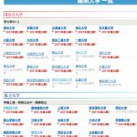 レス29番の画像サムネイル