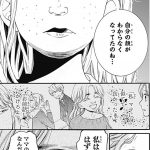レス71番の画像サムネイル