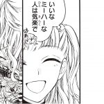 レス8番の画像サムネイル