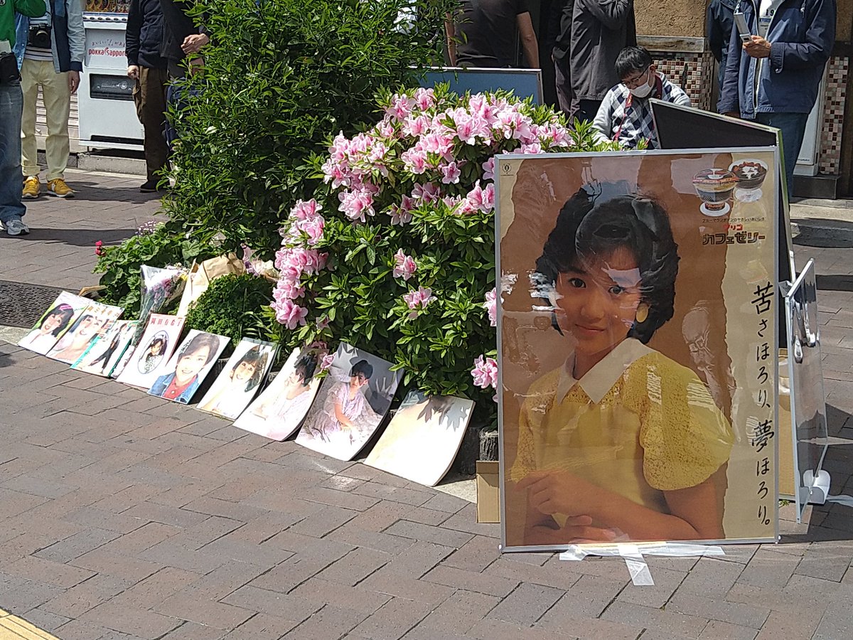 【画像】18歳で飛び降り自殺した歌手の岡田有希子さんの35回目の命日、四谷四丁目交差点ではファンが献花し黙祷を捧げる | 翡翠速報