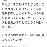 レス1番の画像サムネイル