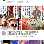レス1番の画像サムネイル